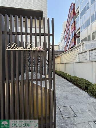 Penn.Curtisの物件内観写真